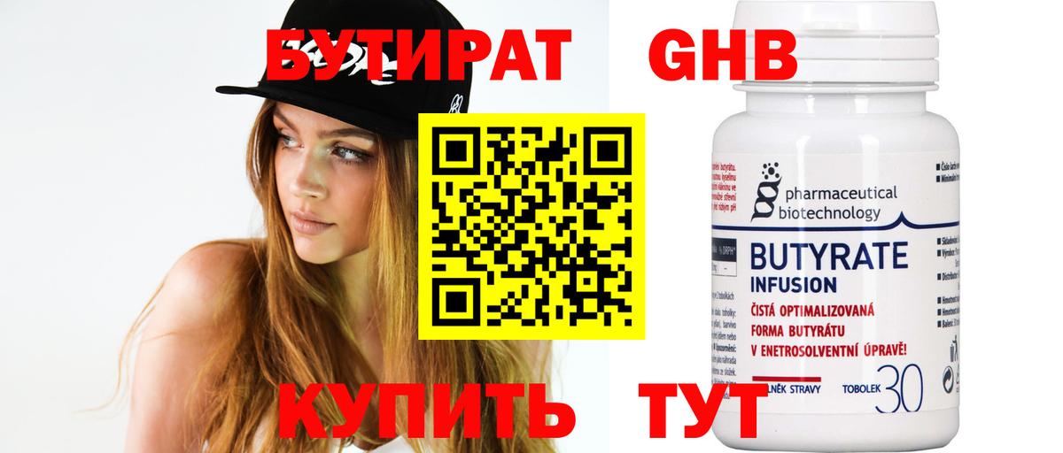 Cocaine  Канабис  Южно-Сахалинск  КОКАИН  ГАШИШ  Вход с VPN  Меф МЯУ МЯУ кристаллы  А ПВП СК кристаллы  Канабис  Купить наркотик 