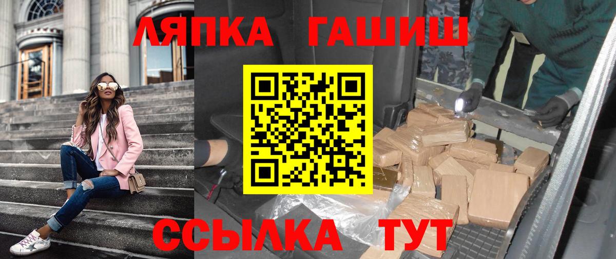 ГАШИШ индика сатива Южно-Сахалинск