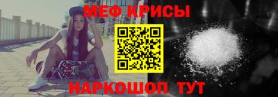 сатива Можайск
