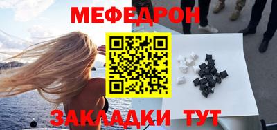 стаф Моздок
