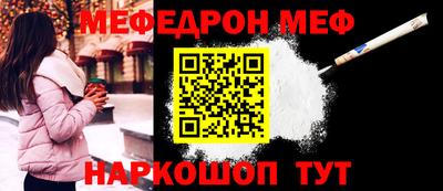 сатива Можайск