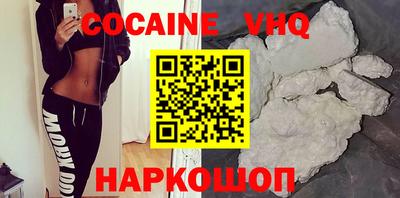 сатива Можайск