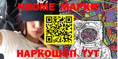гашишное масло Можга