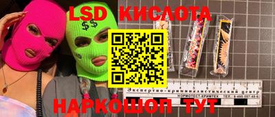стаф Моздок