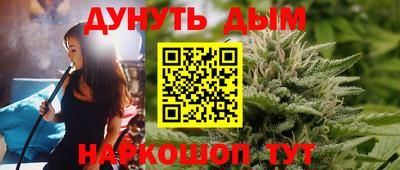 гашишное масло Можга