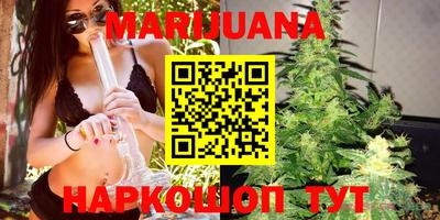 гашишное масло Можга