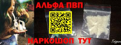 стаф Моздок