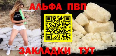 сатива Можайск
