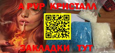 стаф Моздок
