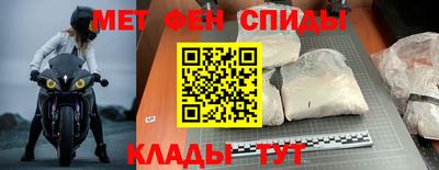 сатива Можайск