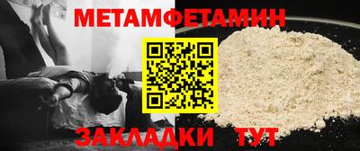 гашишное масло Можга