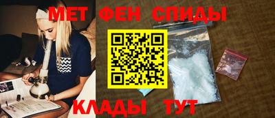 сатива Можайск