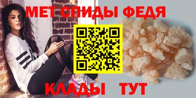 сатива Можайск
