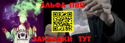 сатива Можайск