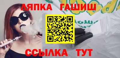сатива Можайск