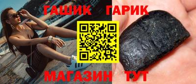 гашишное масло Можга