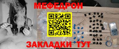 сатива Можайск