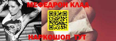 сатива Можайск