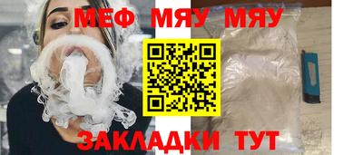 сатива Можайск