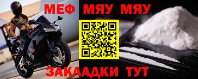 сатива Можайск