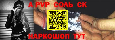 стаф Моздок