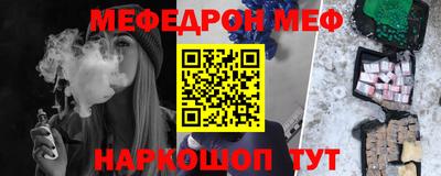 наркотики Нарткала