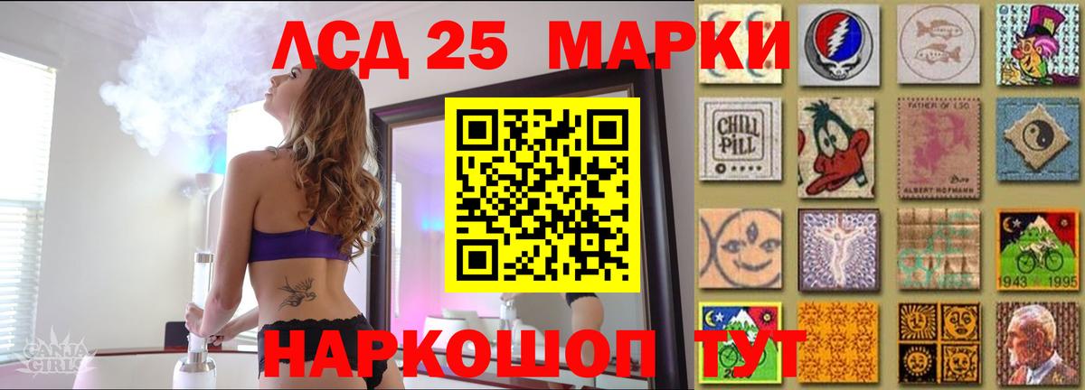 ЛСД экстази кислота  Вход с VPN  MEGA маркетплейс  Южно-Сахалинск 