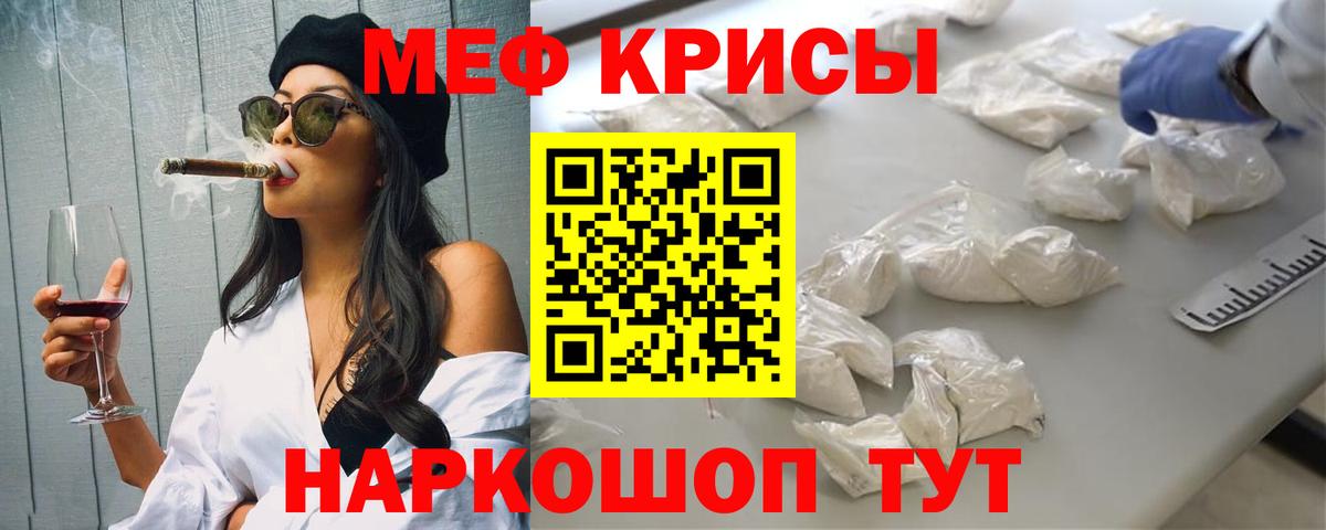 МЕФ Южно-Сахалинск