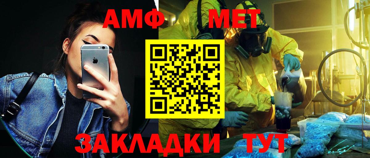Первитин витя  Вход с VPN  Первитин витя  Южно-Сахалинск 