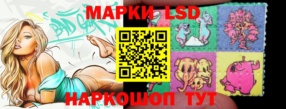 Марки 25I-NBOMe 1,8мг  Вход с VPN  Марки 25I-NBOMe  Южно-Сахалинск 