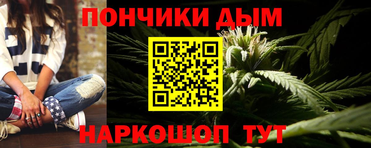 Южно-Сахалинск  Конопля планчик  МАРИХУАНА AK-47  Вход с VPN 